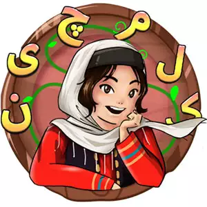 دانلود بازی جدید ایرانی کلمچین برای اندروید 5.1 – بازی یافتن و حدس کلمات!