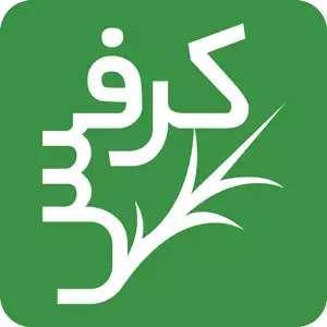 دانلود اپلیکیشن ایرانی کرفس – به دست آوردن وزن ایده آل و تناسب اندام! 4.8.3