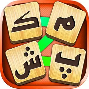 دانلود بازی ایرانی پشمک برای اندروید 1.8 – یافتن کلمات و دانستنی
