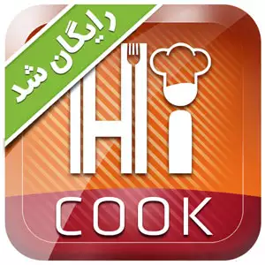 دانلود ورژن جدید برنامه هایکوک برای گوشی اندروید 2.8.0 – آشپزی همراه!