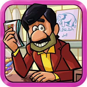 دانلود جدیدترین ورژن بازی ایرانی بقالی برای اندروید – نسخه جدید آپدیت شد!