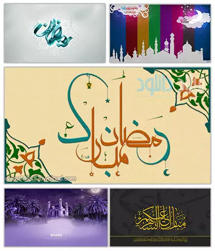 دانلود مجموعه 40 والپیپر مذهبی از ماه رمضان – Ramazan Wallpaper HD