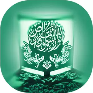 دانلود برنامه مذهبی قرآن صوتی وصل برای گوشی اندروید – نسخه جدید 5.5.0
